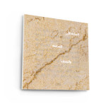 Qlocktwo - EARTH 45 CREATOR'S EDITION DESERT