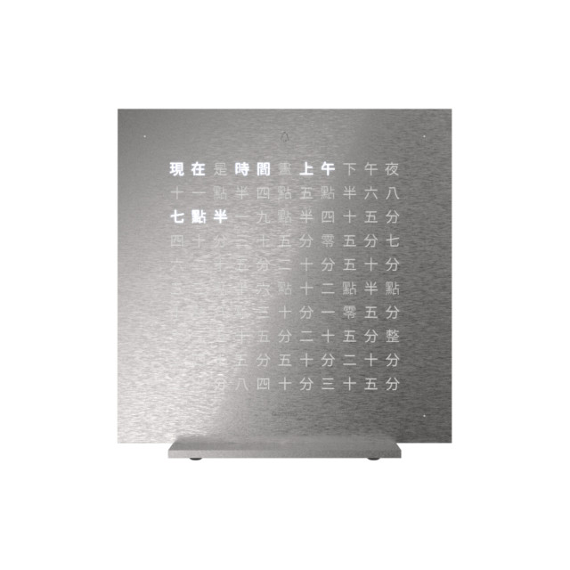 Qlocktwo - EARTH 13.5 FULL METAL